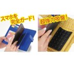 画像2: スマホクロコダイル型押しブックケース（スマホケースNo.1) (2)