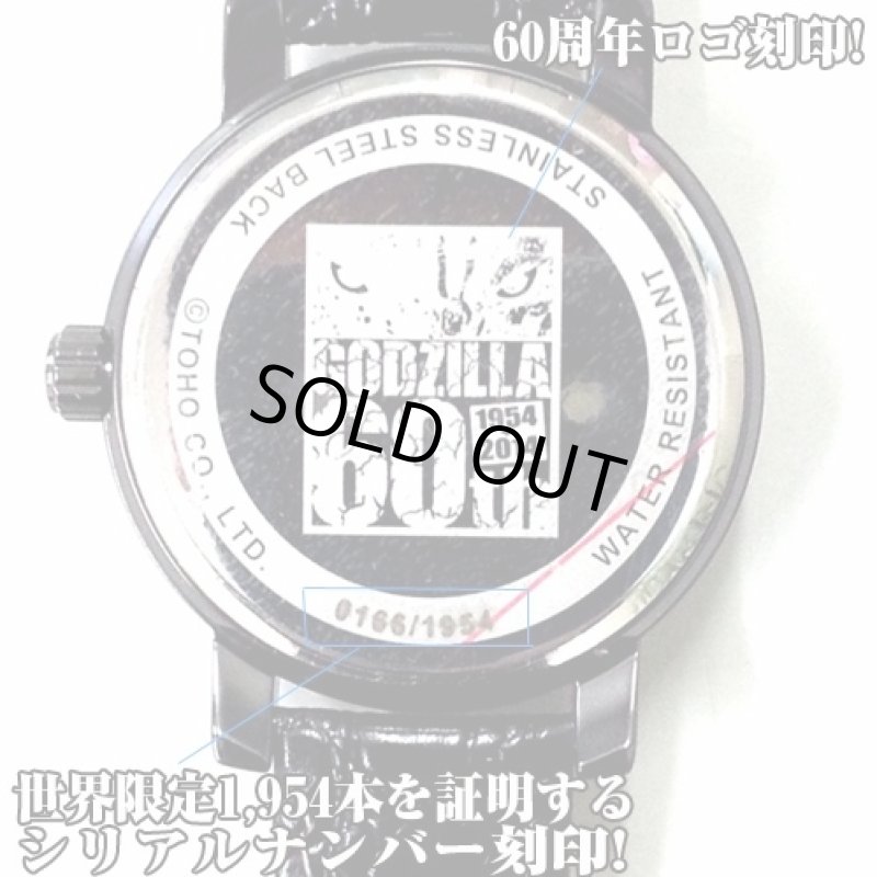 画像3: 送料無料!ゴジラ生誕60周年記念限定6石ダイヤウォッチ  (3)