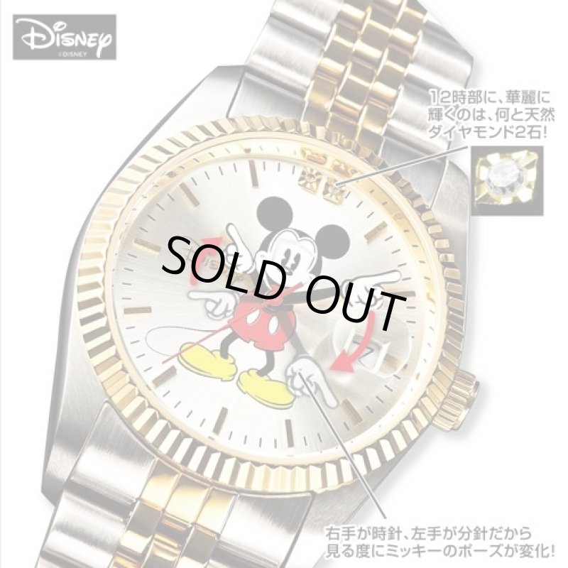 画像3: （送料無料）「世界限定」ミッキー7フェイス・ダイヤモンドウォッチ(Disney/ディズニー/ミッキーマウス/世界限定/クォーツ/ステンレス/ゴールドコンビ） (3)
