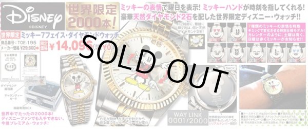 送料無料）「世界限定」ミッキー7フェイス・ダイヤモンドウォッチ