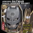 アーマードバットマンボイスチェンジャーヘルメット (BATMAN,ライト