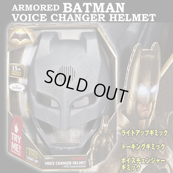 アーマードバットマンボイスチェンジャーヘルメット (BATMAN,ライトアップ,トーキングギミック,なりきり,コスプレ,マスク)TOKO-BMBC