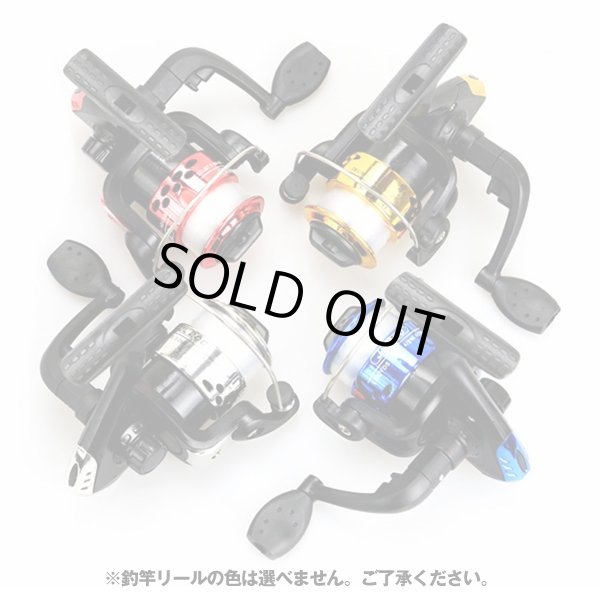 釣り名人スペシャルセット「1セット」TOKO-TS