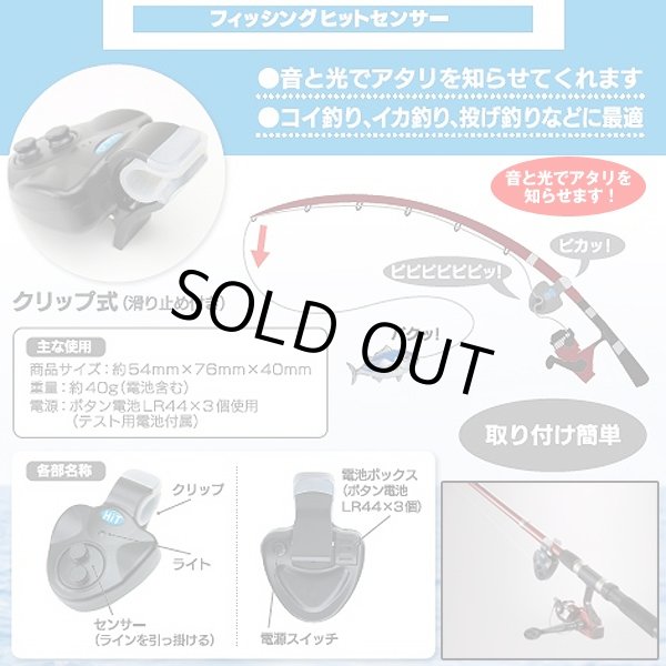 釣り名人スペシャルセット「1セット」TOKO-TS