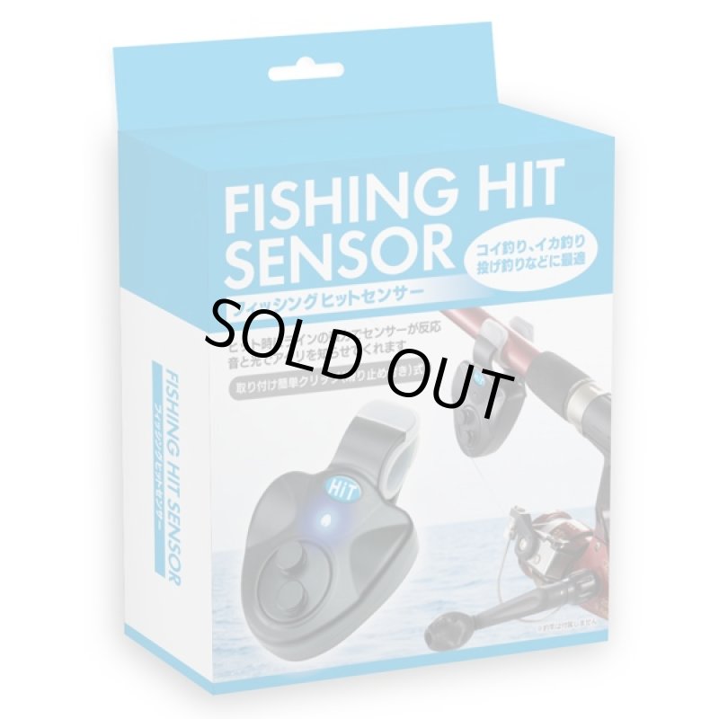 画像5: 釣り名人スペシャルセット「1セット」 (5)