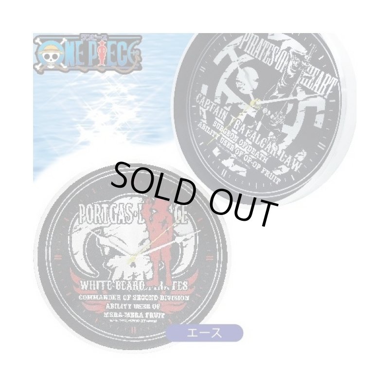 画像4: ワンピースフルメタルウォールクロック(エース)(ONEPIECE,時計,掛け時計,壁掛け時計,火拳のエース) (4)