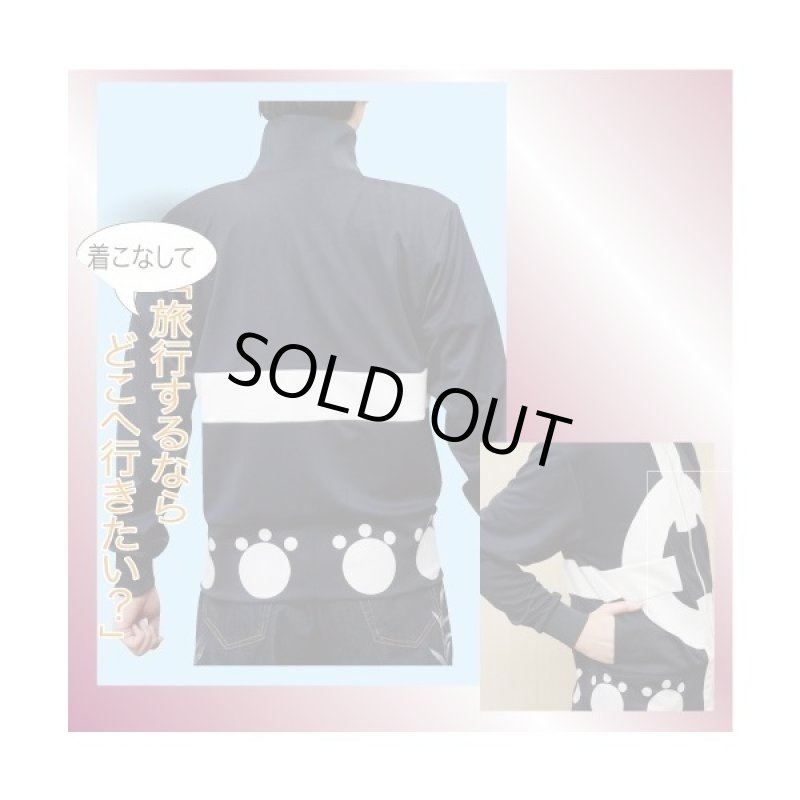 画像2: ワンピースバーソロミューくま特製ジャージジャケット (2)