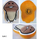 画像3: おさわり探偵なめこ栽培キットダイカットクッション(なめこ,白ウサギなめこ,ワンポイントプリント,マチ付き,背面プリント) (3)