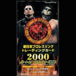 画像1: 新日本プロレスリングトレーディングカード2000「1BOX(320枚入)セット」 (1)