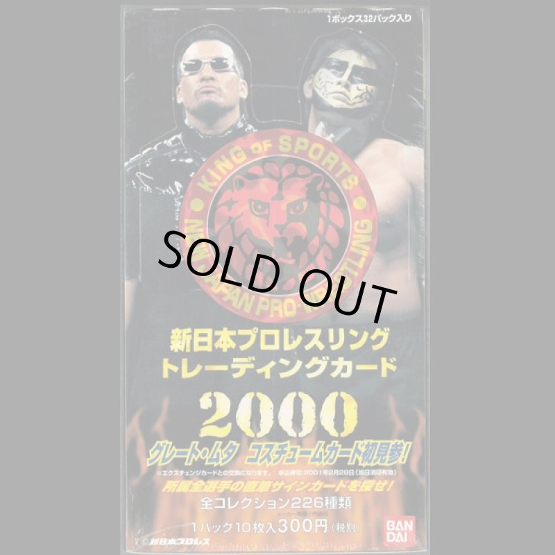 画像1: 新日本プロレスリングトレーディングカード2000「1BOX(320枚入)セット」 (1)