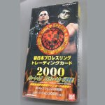 画像2: 新日本プロレスリングトレーディングカード2000「1BOX(320枚入)セット」 (2)