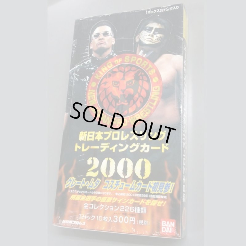画像2: 新日本プロレスリングトレーディングカード2000「1BOX(320枚入)セット」 (2)