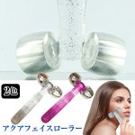 画像4: アクアフェイスローラー (美顔ローラー,美顔器,水素エステ,高純度マグネシウム,水素発生,シワ・シミ対策,肌の活性化,アンチエイジング,ホームエステ) (4)