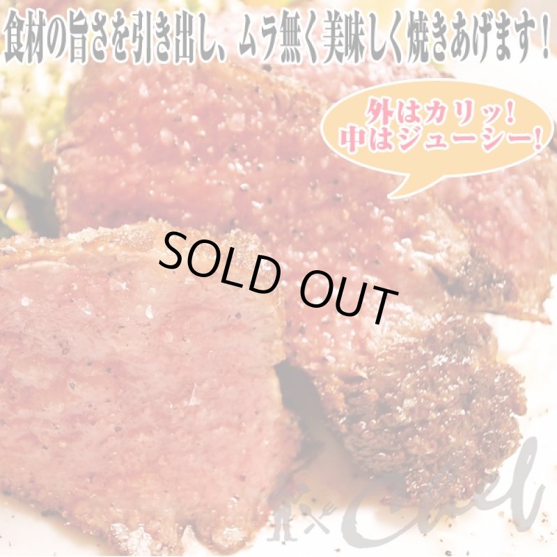 画像2: 送料無料!セラミックグリルプレートシェフ(卓上グリルプレート,電気プレート,セラミック調理器,鉄板,ホットプレート,焦げ付かない) (2)