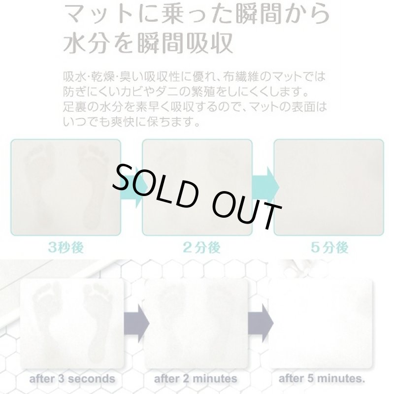 画像2: 珪藻土バスマット/LL(珪藻土マット,お風呂場マット,洗面所マット,脱衣所マット,大判バスマット) (2)