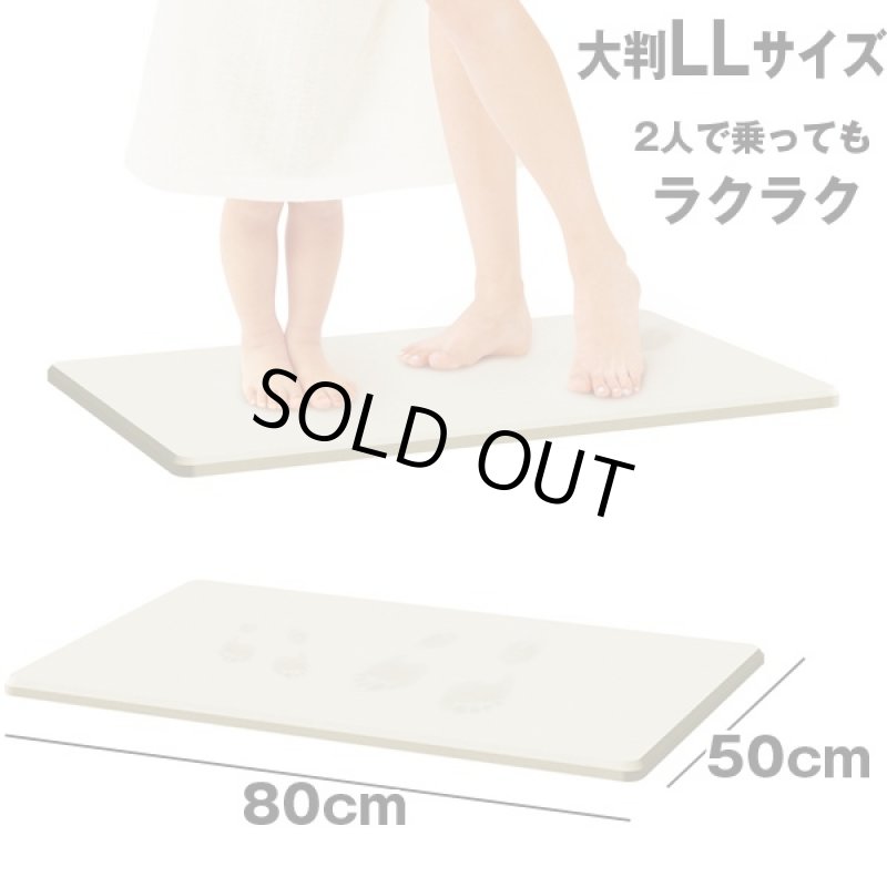 画像3: 珪藻土バスマット/LL(珪藻土マット,お風呂場マット,洗面所マット,脱衣所マット,大判バスマット) (3)
