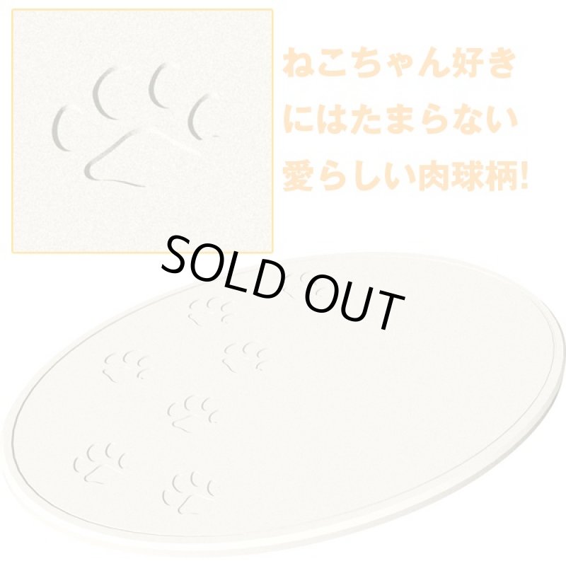 画像4: 珪藻土バスマット/オーバルキャット(珪藻土マット,お風呂場マット,洗面所マット,脱衣所マット,柄入り珪藻土マット, (4)