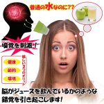 画像2: 魔法のフレーバーカップお得な同種3個セット (2)