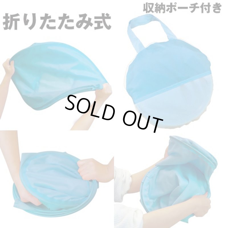 画像3: ぽかぽか温浴てんと(お風呂サウナ,即席,小顔フェイススパスグッズ,発汗サウナスリムシェイプバスグッズ) (3)