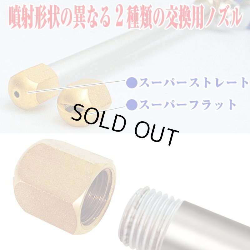 画像5: 高圧洗浄!パワフルロングノズル（電気代0円,ホースにつなぐ,曲がるノズル,1m高水圧ロングノズル,車・窓・外壁・屋根・雨どい洗浄） (5)