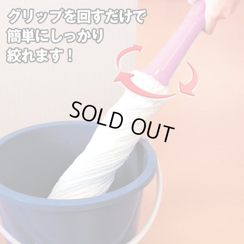 画像2: スクイーザブルモップのび〜るピンク2個セット (2)