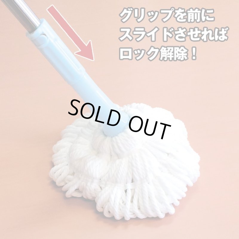 画像3: スクイーザブルモップのび〜るピンク2個セット (3)