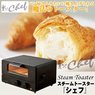 スポンジ ボブ こんがり焼けるトースター スポンジボブ キャラクター 食パン キッチン 家電 Are 101