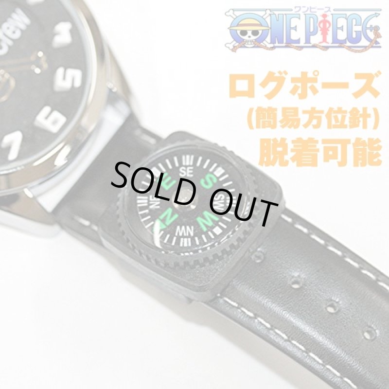 画像6: ワンピース「ログポース」3Dインデックスウォッチ（ワンピースオフィシャルグッズ,メンズ,腕時計,レザーベルト,方位計付き) (6)