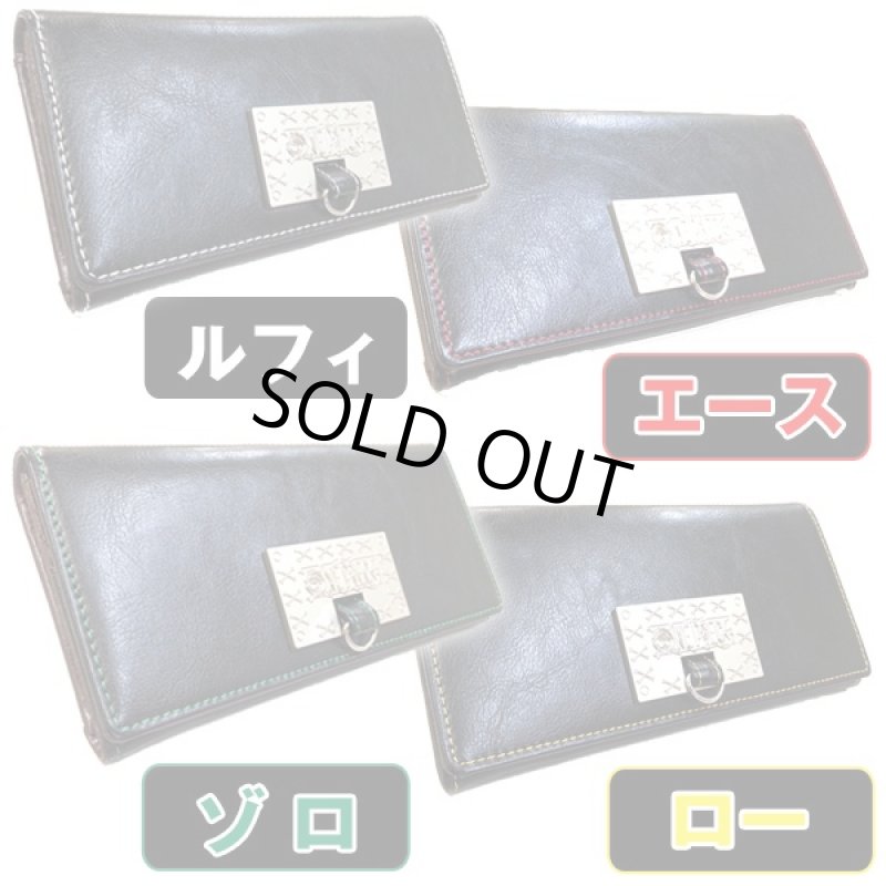 画像5: ワンピース グロリアスレザーロングウォレットIII (本革,長財布,札入れ,小銭入れ,カード入れ,メタルプレート) (5)