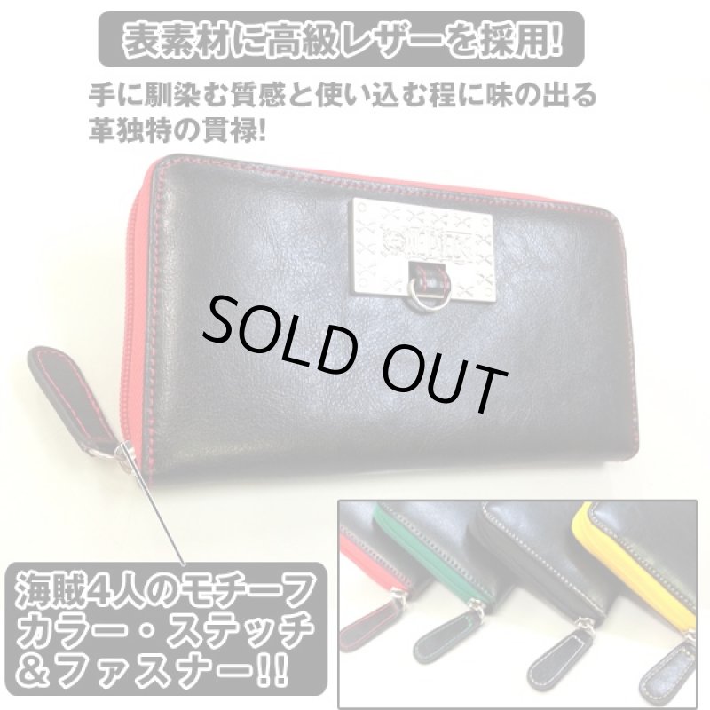 画像2: ワンピース グロリアスレザーラウンドジップウォレットII (本革,ファスナー,札入れ,小銭入れ,カード入れ) (2)