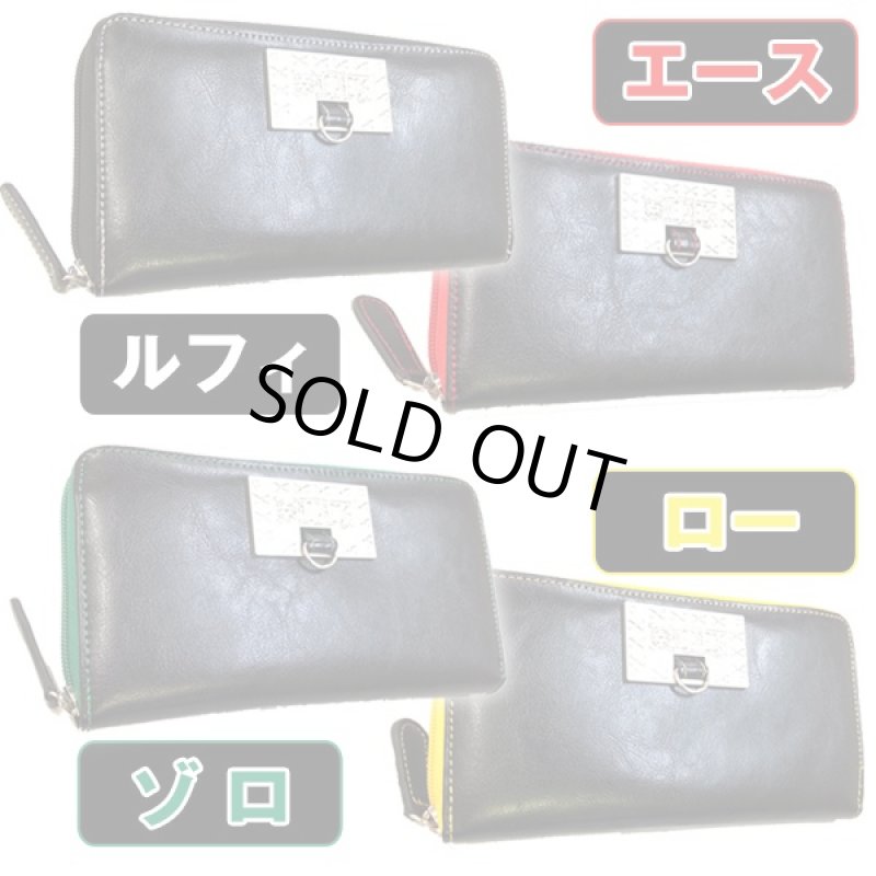 画像5: ワンピース グロリアスレザーラウンドジップウォレットII (本革,ファスナー,札入れ,小銭入れ,カード入れ) (5)