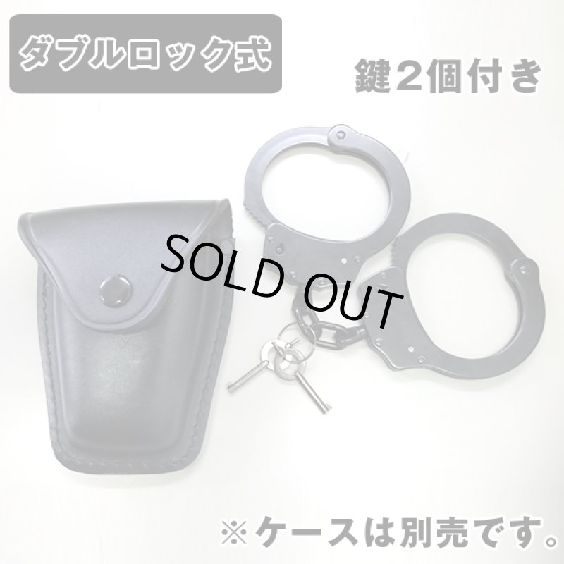 画像2: 金属手錠ダブルロック「ブラック」 (ダブルロックタイプ,ハンドカフス,黒,鉄製,護身,防衛,コスプレグッズ,鍵付き) (2)
