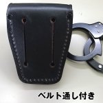 画像3: ハンドカフケース (革製,手錠ケース手錠入れ、ベルト通し付き,護身,防衛,コスプレグッズ,レプリカ手錠ケース,ベルトに装着) (3)