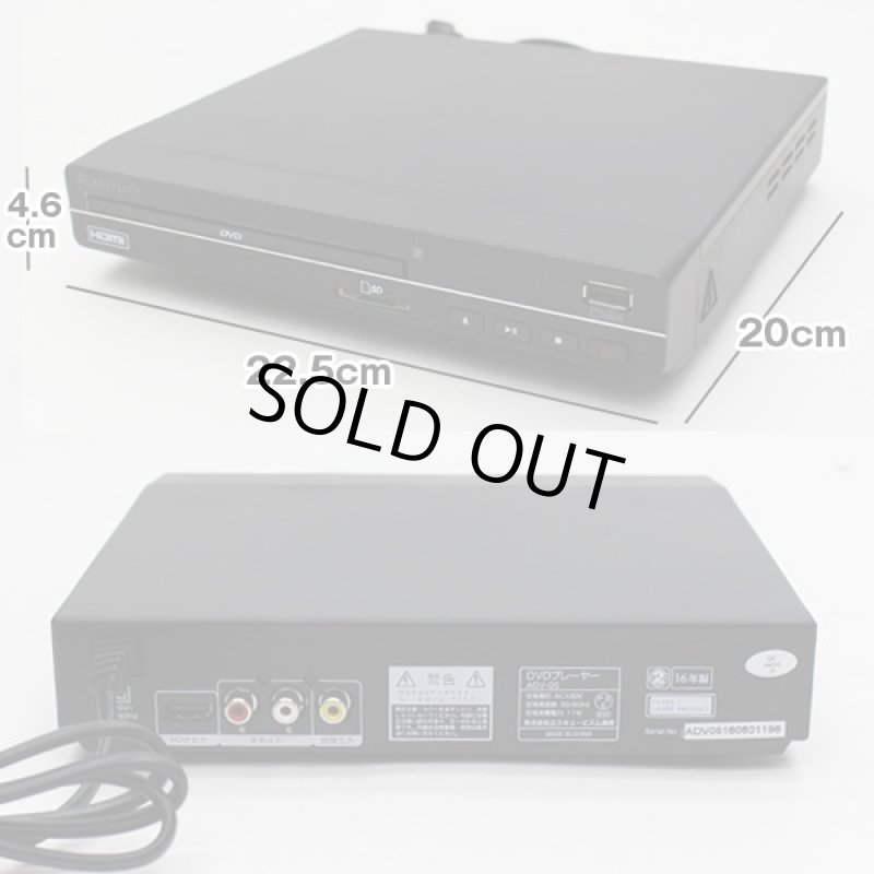 画像4: HDMI搭載DVDプレーヤー+2段テレビラックセット (TVボード,最大50Vテレビ対応,耐荷重30kg,幅89?,HDMI搭載DVDプレイヤー) (4)