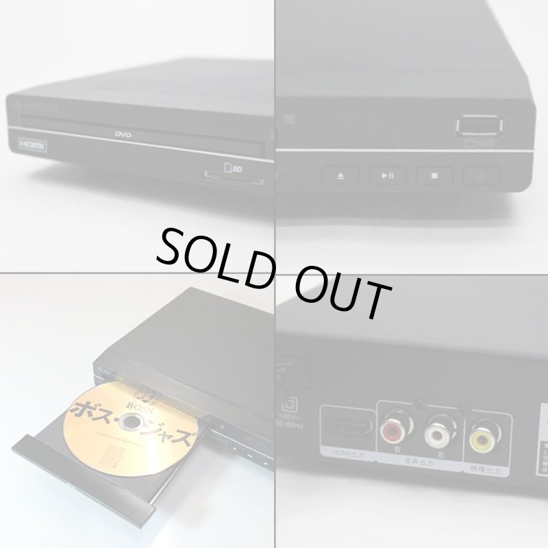 画像5: HDMI搭載DVDプレーヤー+2段テレビラックセット (TVボード,最大50Vテレビ対応,耐荷重30kg,幅89?,HDMI搭載DVDプレイヤー) (5)