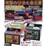 画像1: ホラーBANK(バンク,貯金箱,ゾンビ,ドクロ,光る,サウンド,ギミックバンク,効果音) (1)