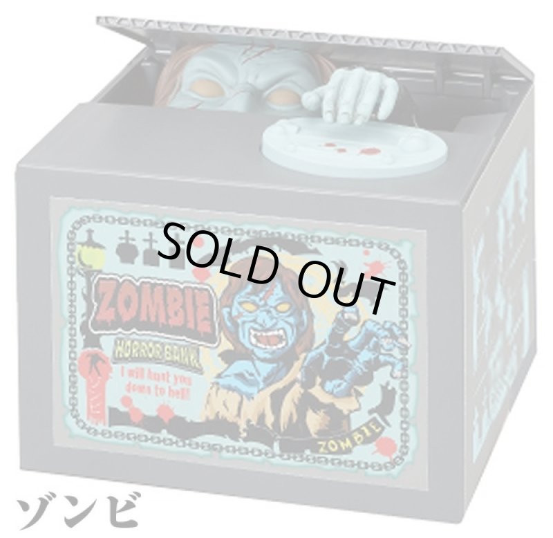 画像2: ホラーBANK(バンク,貯金箱,ゾンビ,ドクロ,光る,サウンド,ギミックバンク,効果音) (2)