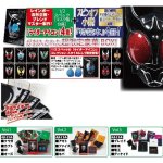 画像1: 「小説 仮面ライダー 豪華BOX」シリーズ (1)