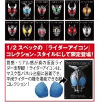 画像3: 「小説 仮面ライダー 豪華BOX」シリーズ (3)