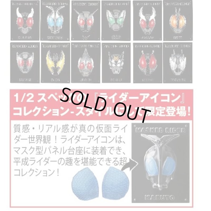 画像3: 「小説 仮面ライダー 豪華BOX」シリーズ (3)