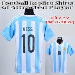 画像1: レプリカサッカープレイヤーシャツ「レギュラーサイズ」#10メッシ(アルゼンチン代表Ver.)(メンズ/ユニフォーム/ゲームウェア/ネーム/背番号） (1)