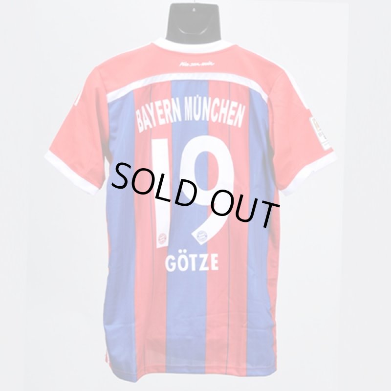 画像3: レプリカサッカープレイヤーシャツ「レギュラーサイズ」#19ゲッツェ(バイエルンミュンヘンVer.)(メンズ/ユニフォーム/ゲームウェア/ネーム/背番号) (3)