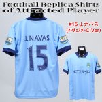 画像1: レプリカサッカープレイヤーシャツ「レギュラーサイズ」#15J.ナバス(マンチェスターC Ver.)(メンズ/ユニフォーム/ゲームウェア/ネーム/背番号） (1)