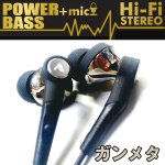 画像3: 重低音ドライバーハイクラスマイクフォン810(イヤホン,HiFi,STEREO,マイク付き,ボリュームコントロール,カナルタイプ) (3)