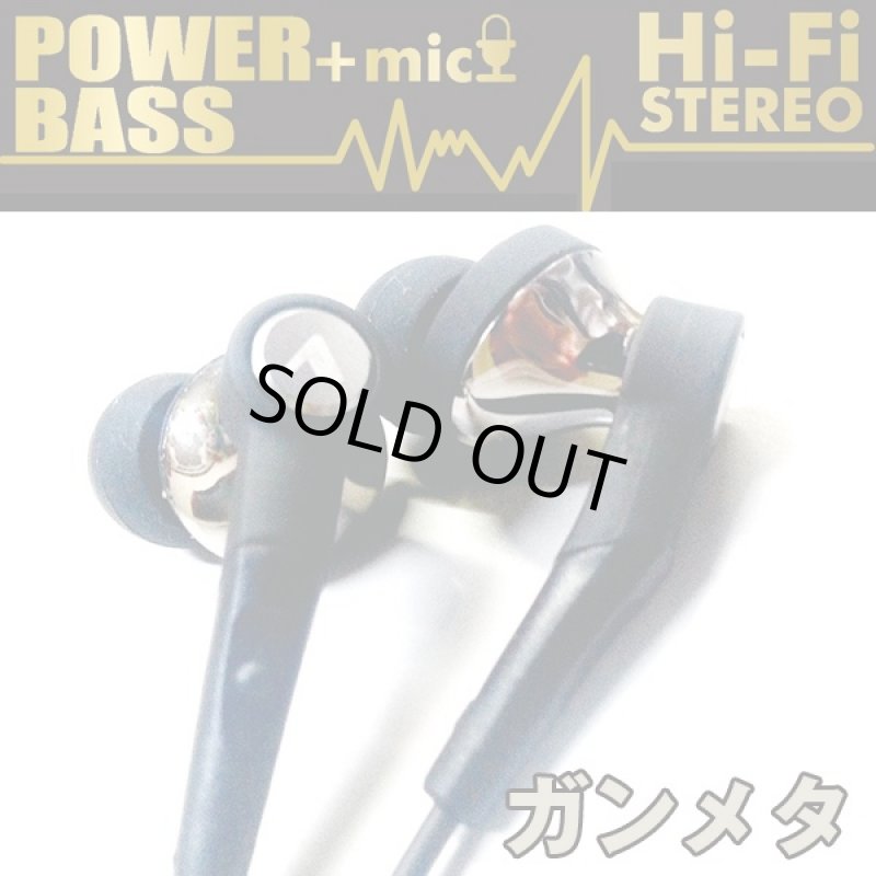 画像3: 重低音ドライバーハイクラスマイクフォン810(イヤホン,HiFi,STEREO,マイク付き,ボリュームコントロール,カナルタイプ) (3)