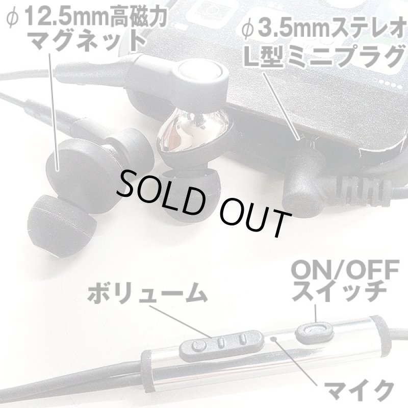 画像6: 重低音ドライバーハイクラスマイクフォン810(イヤホン,HiFi,STEREO,マイク付き,ボリュームコントロール,カナルタイプ) (6)