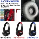 画像6: DJユース&フリップアップSTYLEパワーサウンド・ヘッドホン[HA-S200] (密閉式折りたたみ式,方耳モニター,重低音) (6)