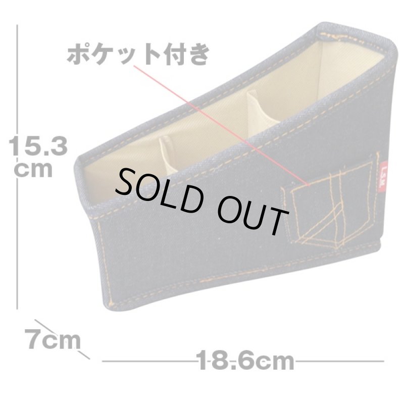 画像2: デニムリモコンラック(おしゃれ,テレビ,DVD,エアコン,小物入れ,ペン立て,リビング,収納,整理スタンド,ジーンズ素材) (2)