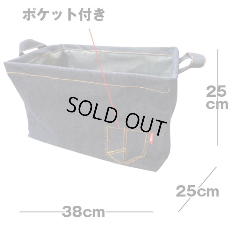 画像2: デニムラックバスケット(おしゃれ,棚収納,バスケットボックス,カゴ,整理ボックス,インテリア,リビング,ジーンズ素材,布製) (2)