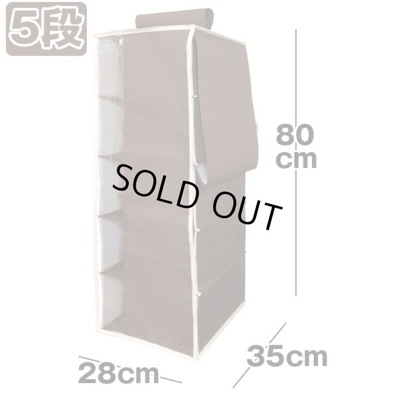 画像3: プラスワンハンギングラック5段(吊り下げ,収納ラック,クローゼット収納,ハンガーラック,吊るす,収納ケース,衣装ケース,押し入れ収納) (3)